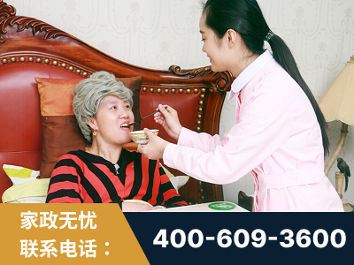 黔南布依族-照顾老人保姆