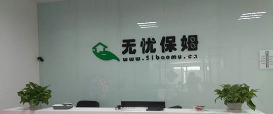 黔南布依族-首屏背景图