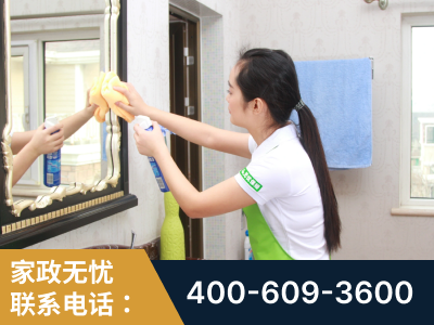 黔南布依族-无忧保姆