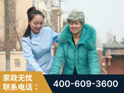 黔南布依族-无忧家政